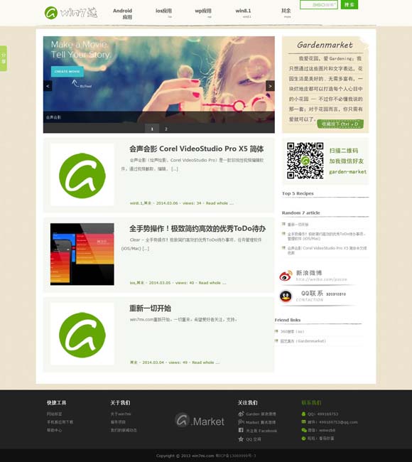 澳门图库永远领先的正版 下载 音乐类综艺：为培养年轻人提供舞台
